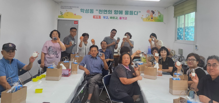 마을의제사업