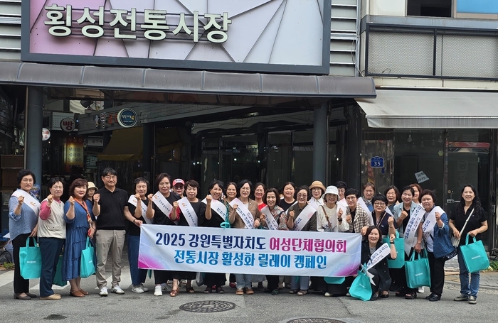 전통시장 활성화 캠페인