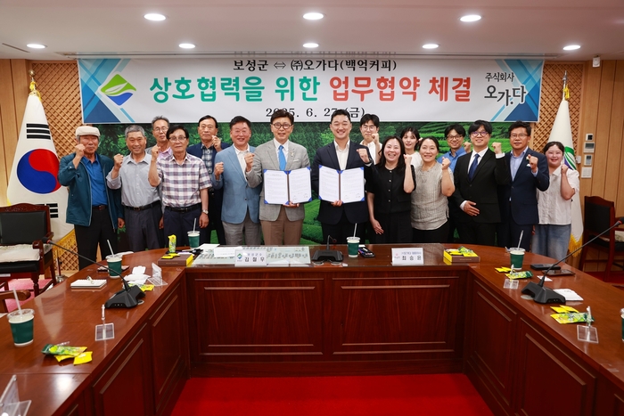 보성군, 7월부터'백억커피'매장에서 보성산 키위 음료 판매
