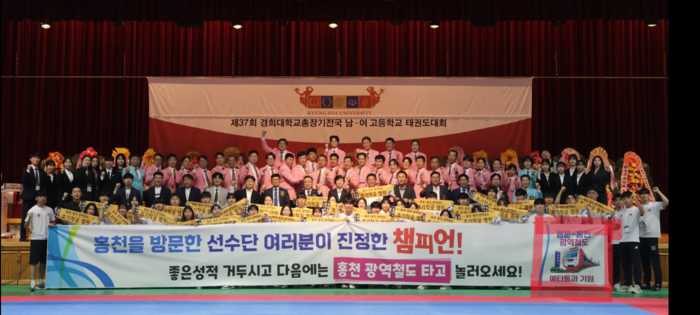 '용문~홍천 광역철도 예타통과 기원 현수막 홍보 캠페인
