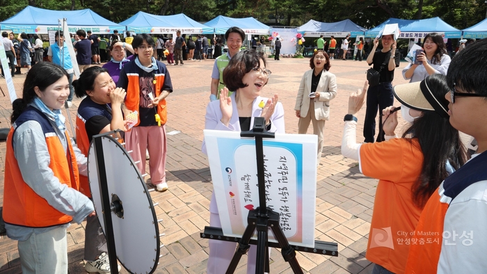 안성시