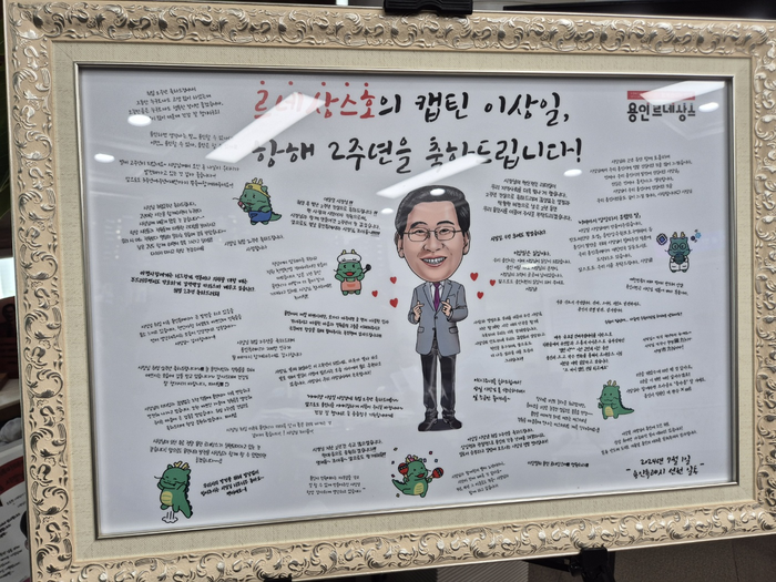 용인시