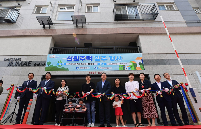 인천시