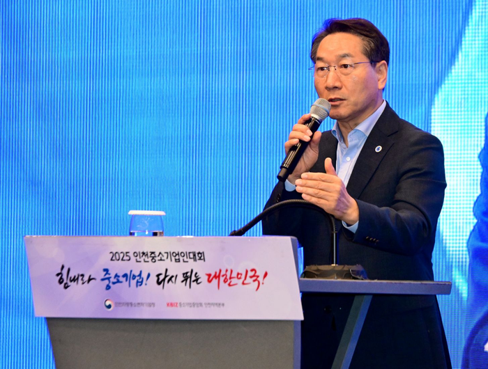 인천시
