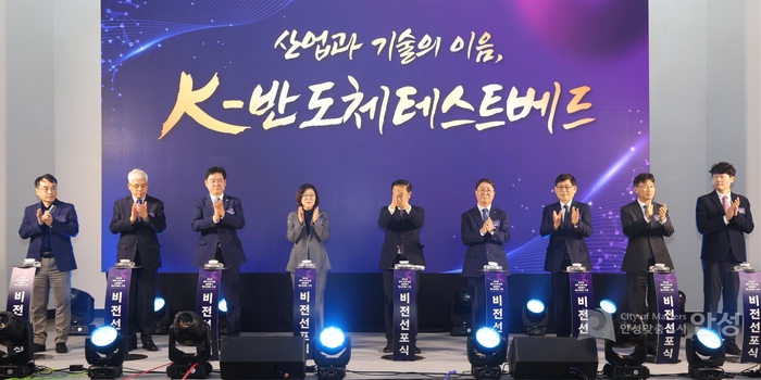 안성시