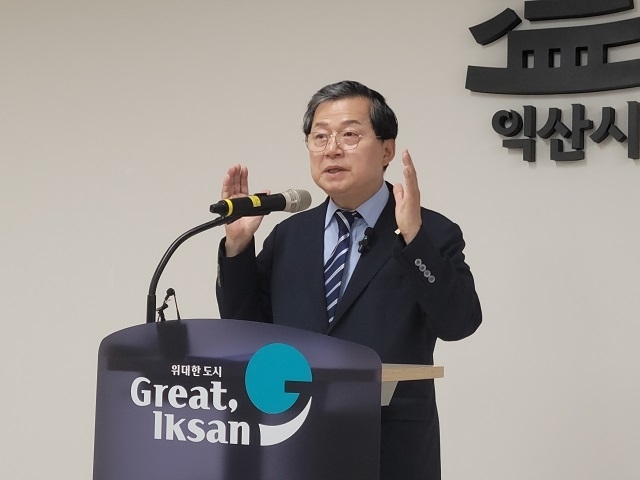 심보균 전 차관, AI와 메타버스 활용한 지역혁신 전략 강조