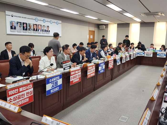 3일 오후 정부세종청사 최저임금위원회 회의실에서 열린 제9차 전원회의