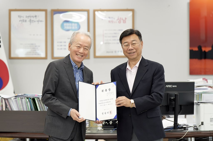 성남시