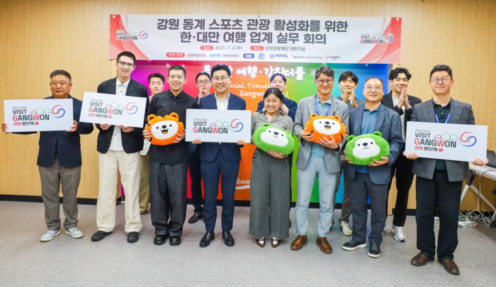 한=대만 여행 업계 실무 회의