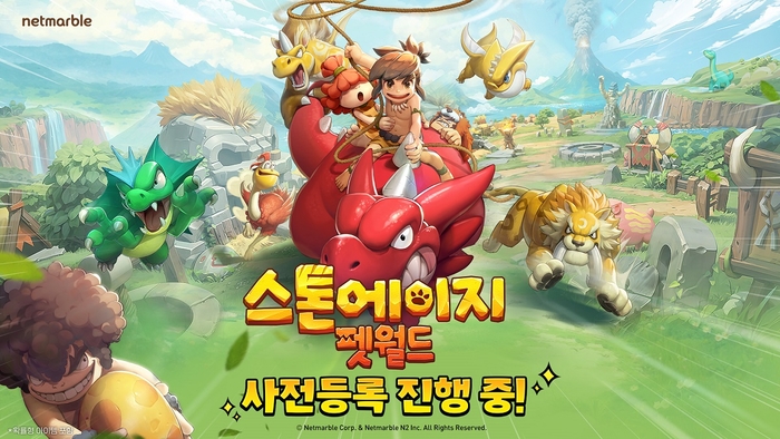 넷마블 '스톤에이지: 펫월드'