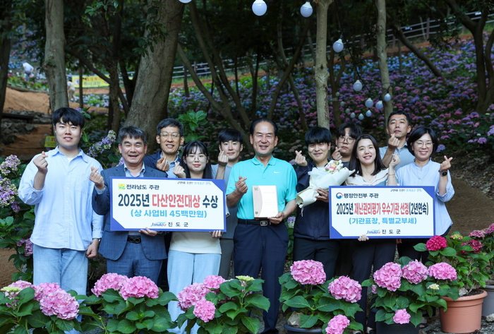 진도군, 2025년 '다산안전대상' 수상