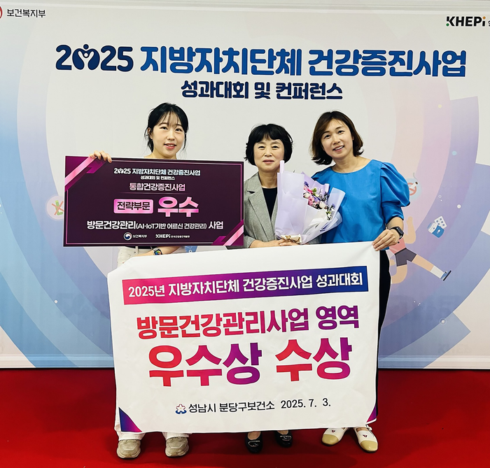 성남시