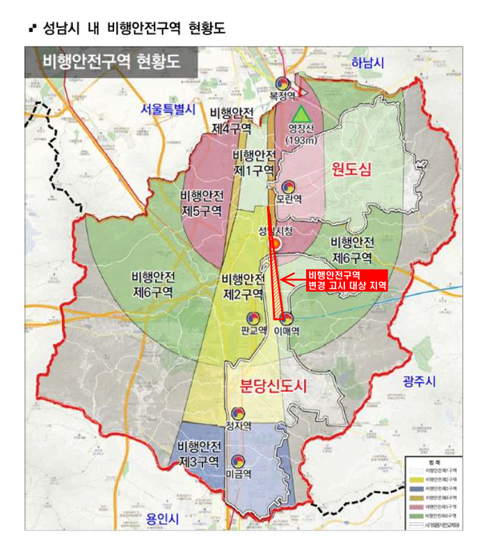성남시