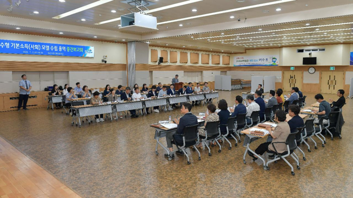 여수시, '여수형 기본소득' 실현을 위한 용역 중간보고회 개최