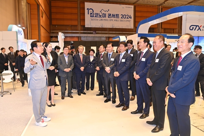 하남시 집코노미 콘서트 2024 현장