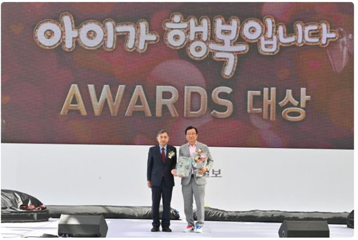 하남시 아이가 행복입니다 어워드 대상 수상