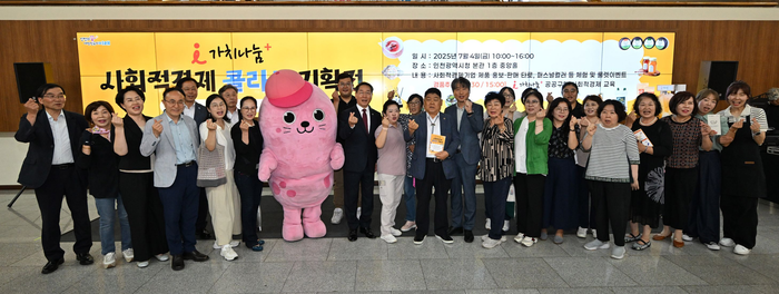 인천시