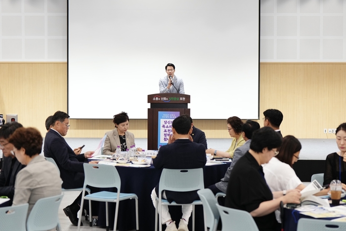 임종훈 포천시의회 의장 4일 '민선8기 포천시 인구정책 대토론회' 주재