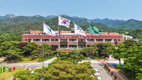 과천시청 전경