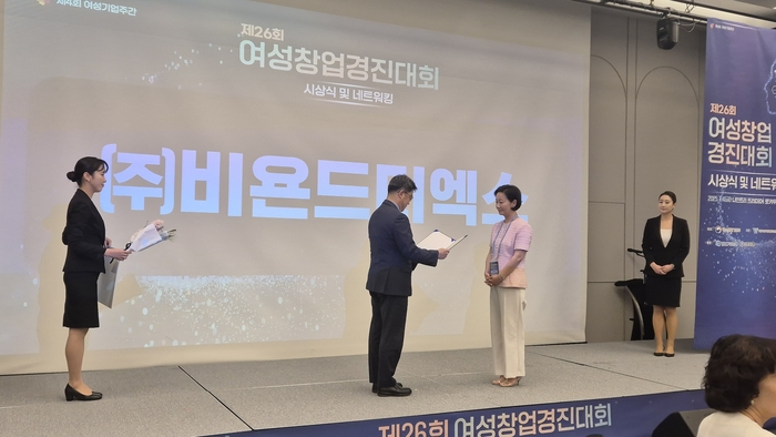 비욘드디엑스