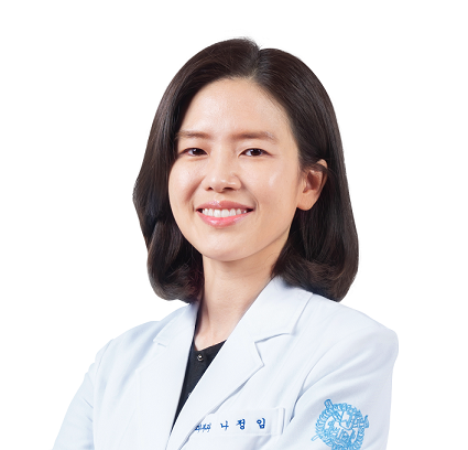분당서울대병원 피부과 나정임 교수