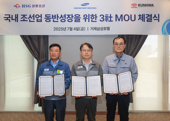 삼성중공업