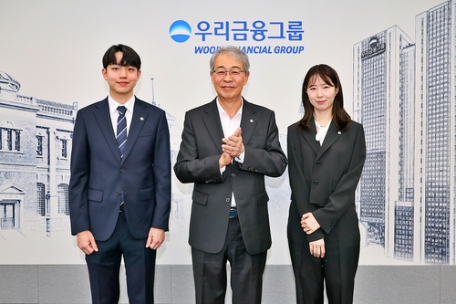 임종룡