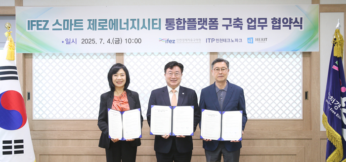 인천시