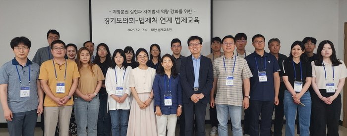 경기도의회