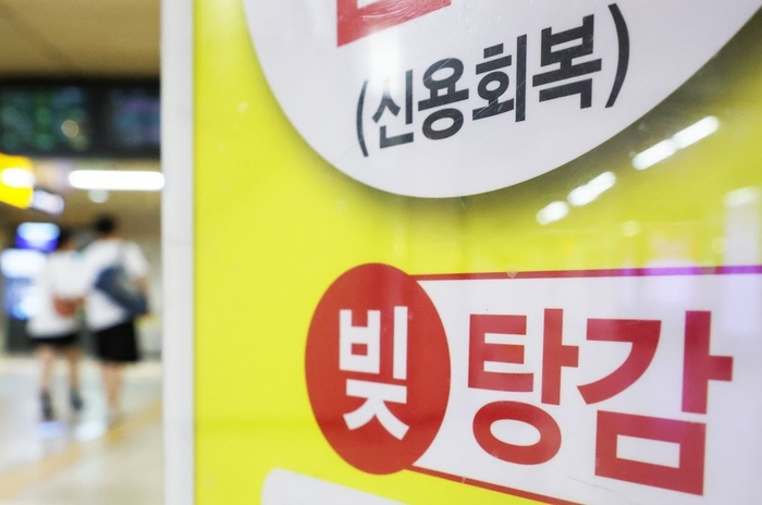빚