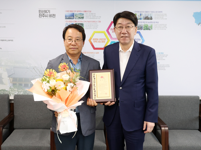 정원산업 박람회
