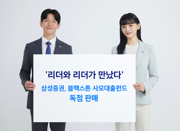사진=삼성증권
