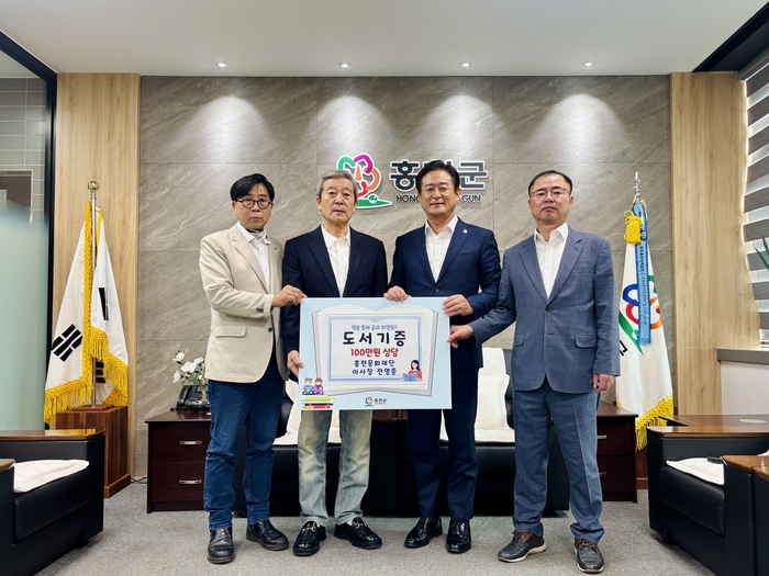 아동도서 기증 릴레이