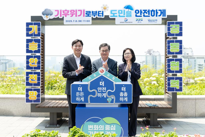 경기도