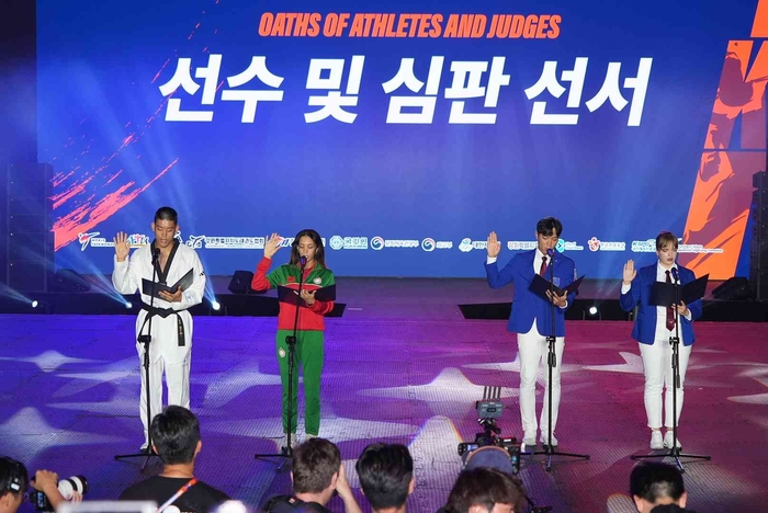 '2025 세계태권도문화축제'와 '춘천코리아오픈국제태권도대회'의 공동 환영식
