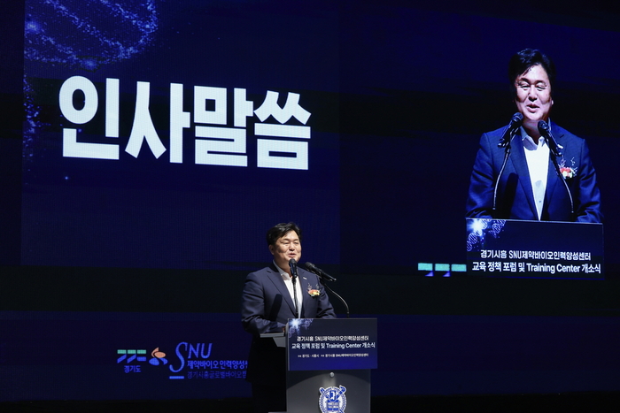 임병택 시흥시장 7일 '경기시흥 SNU 제약바이오인력양성센터' 개소식 주재