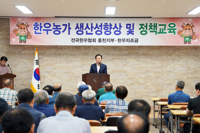 한우농가 생산성향상 및 정책 교육