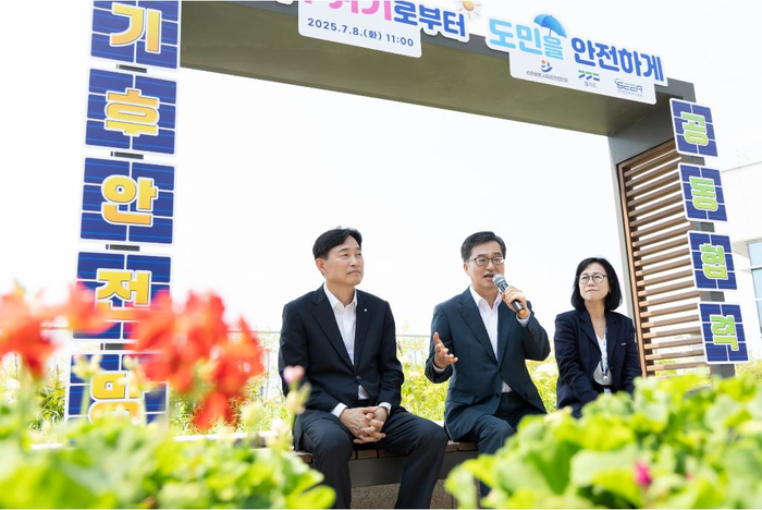 경기도