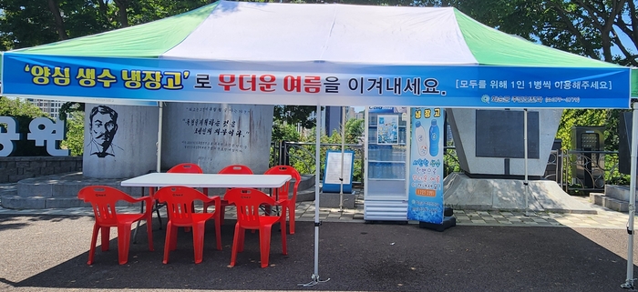 화순군, 여름철 폭염 시원한 생수 무료 제공…'양심 생수 냉장고' 운영