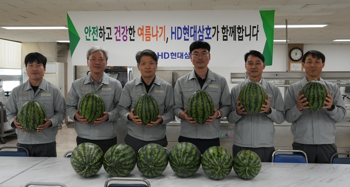 HD현대삼호, 폭염 날릴 시원하고 달콤한 수박 1200통 제공