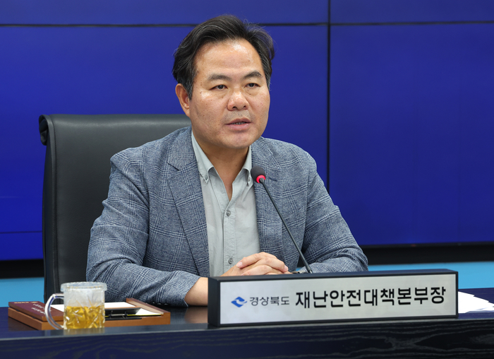 부단체장 영상회의