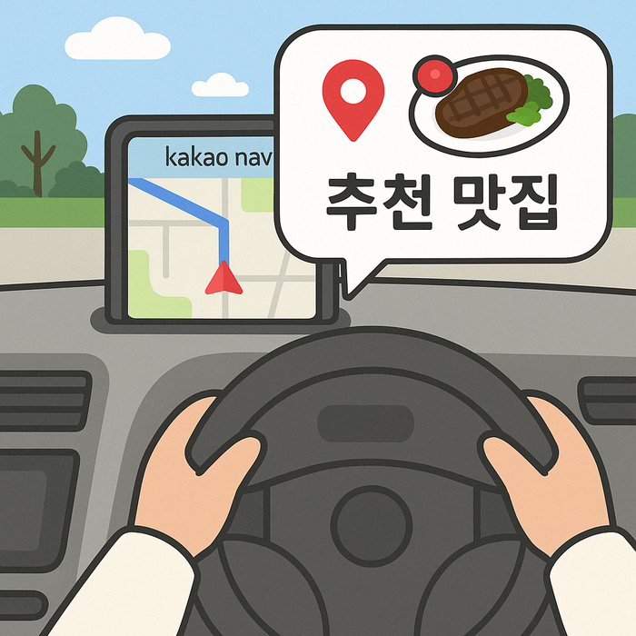 ㅇㅇ