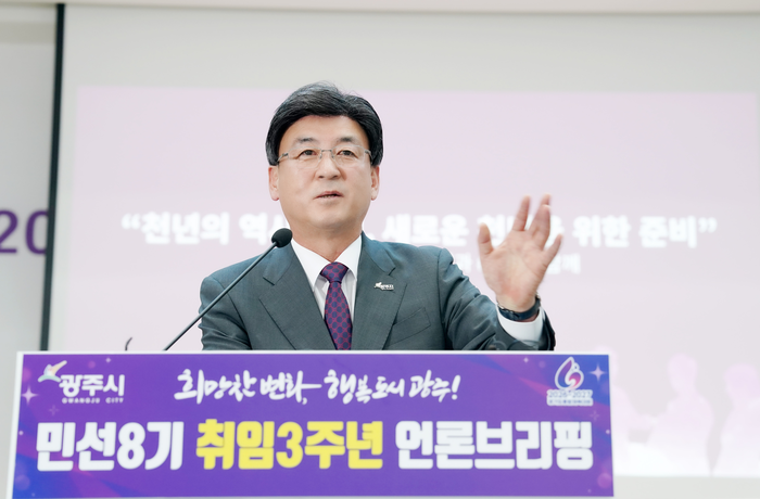 광주시