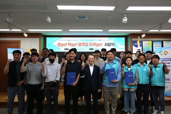 광주환경공단, '빗물받이 맵핑·기부 캠페인' 추진