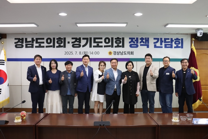 경기도의회