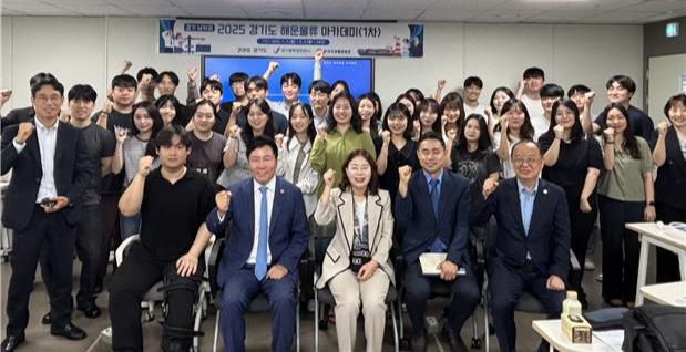 경기평택항만공사