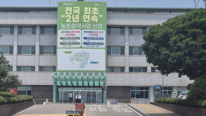 횡성군청