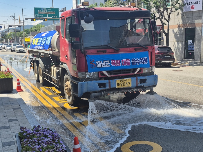 해남군,“군민 안전 최우선