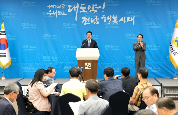 김영록 전남지사 “동부권 부흥으로 'OK, 지금은 전남시대' 활짝