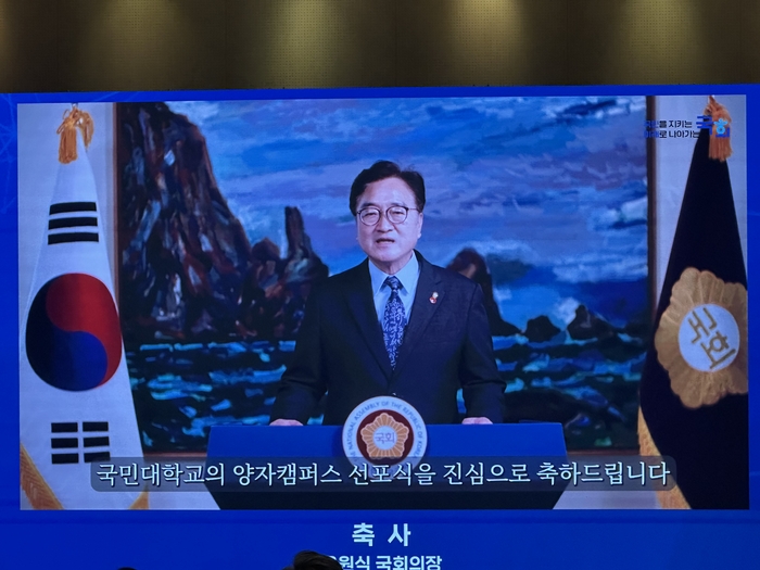 축사하는 우원식 의장